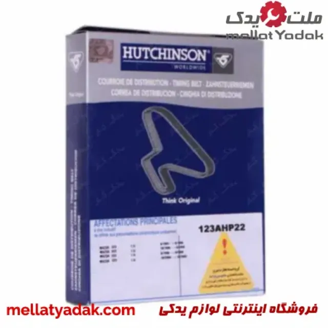 تسمه تایم مزدا 323