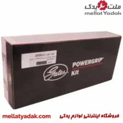 دینام مزدا 2000 5 کیت تایم زانتیا 2000 پاورگریپ