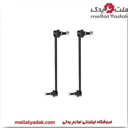 میل موجگیر جلو ایکس تریل X-TRAIL