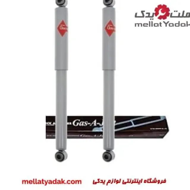 کمک فنر عقب رونیز (گازی استاندارد) 3 کمک فنر عقب نیسان رونیز (گازی استاندارد)
