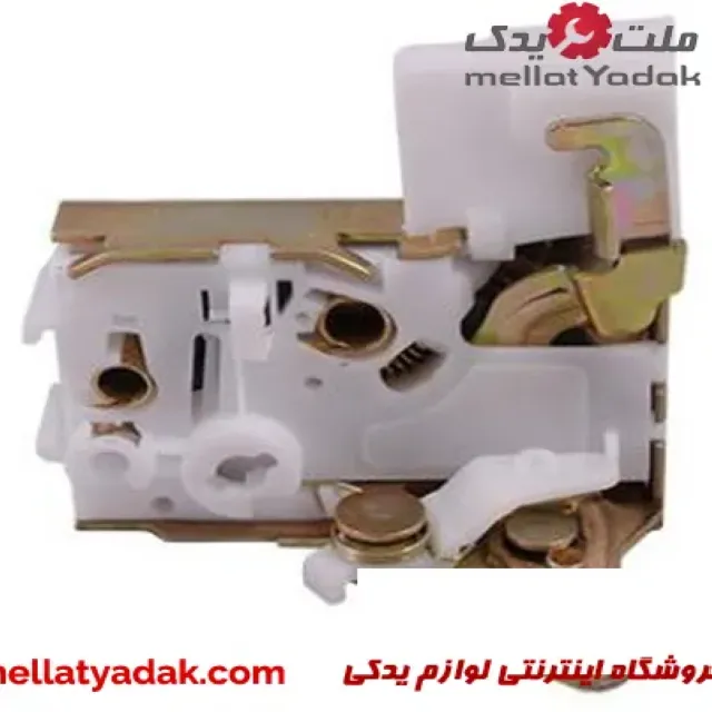 قفل درب جانبی جلو جدید راست پژو 405، پارس و سمند 3 قفل درب جانبی جلو جدید راست پژو 405، پارس و سمند