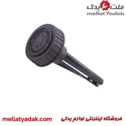 درب مخزن روغن هیدرولیک فرمان پژو پارس / 405 / سمند- 471640