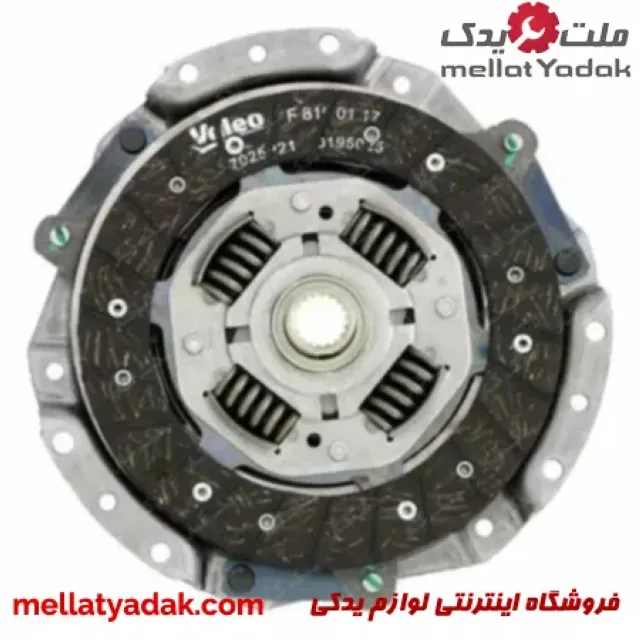 کیت کلاچ پژو 206 تیپ 2 ایساکو 3 کیت کلاچ پژو 206 تیپ 2 ایساکو