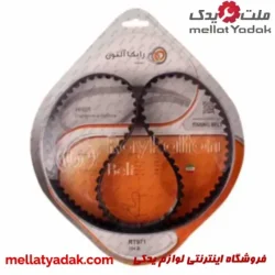 تسمه تایم پژو 206 تیپ 2 رایکا آلتون