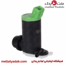 پمپ مخزن آب 206 هاچ بک MKS-830