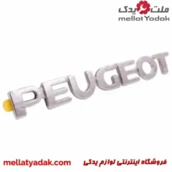 آرم نوشته پژو صندوق عقب 206