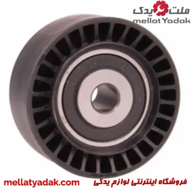 هرزگرد پایین تسمه دینام