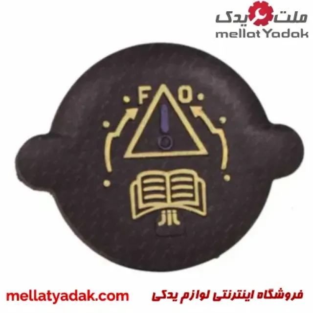 درب رادیاتور 405 ایساکو