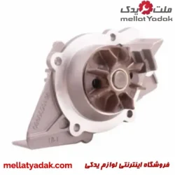 واتر پمپ پژو 405 موتور XU7 سوخت آما