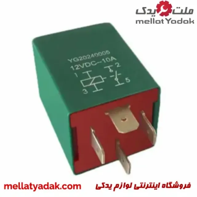 رله سبز صندوق پران