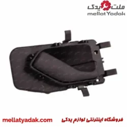 دستگیره داخلی پژو 405 راست