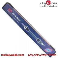 پلوس کامل بلند ABS 405 برند RAYO