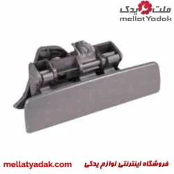 دستگیره پژو پارس چپ نوک مدادی