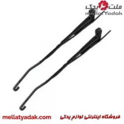 بازویی تیغه پژو پارس امکو