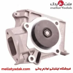 واتر پمپ پراید سوخت آما