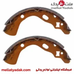 لنت ترمز عقب پراید بوش