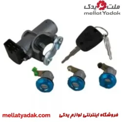 کیت قفل پراید 111 برند نصیری