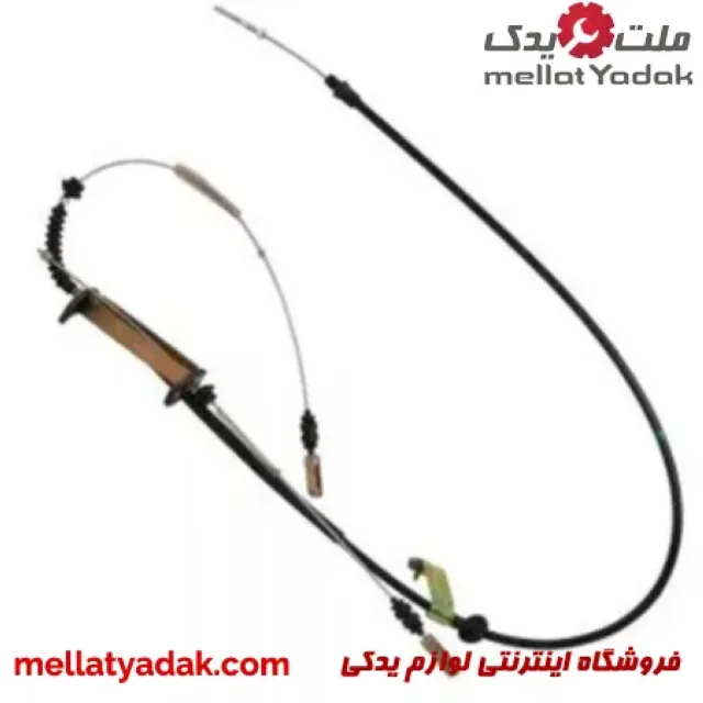 سیم ترمز دستی پراید