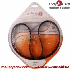 تسمه تایم پراید تیبا کوئیک رایکا آلتون