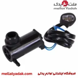 پمپ مخزن آب پراید سیم بلند MKS-820
