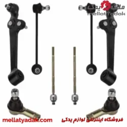 پک جلوبندی ریو،تیبا برند AKS