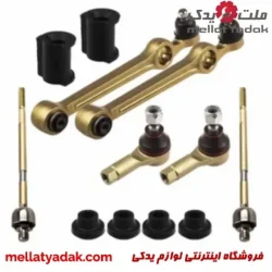 پک جلوبندی پراید برند AKS طبق لاستیکی