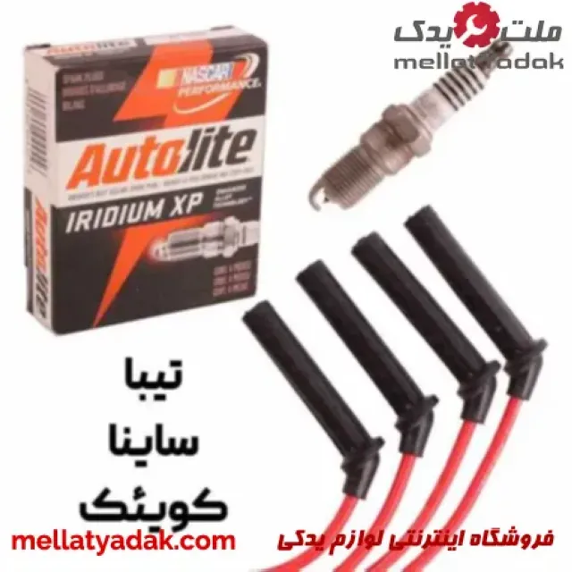 پک افزایش بی نهایت شتاب و قدرت تیبا 3 پک افزایش بی نهایت شتاب و قدرت تیبا