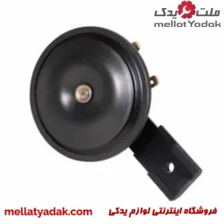 بوق پراید دو فیش MKS-750