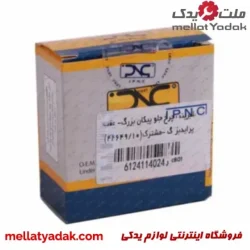 بلبرینگ بزرگ چرخ عقب پراید IPNC