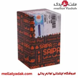 انگشتی سوپاپ 1-2 پراید سایپا