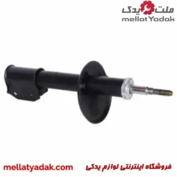 کمک فنر جلو تندر اصلی