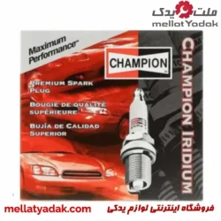 شمع سوزنی ایریدیم شامپیون 9000