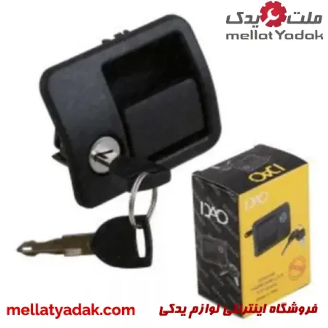 قفل داشبورد سمند قدیم کلید دار دیاکو 3 قفل داشبورد سمند قدیم کلید دار دیاکو