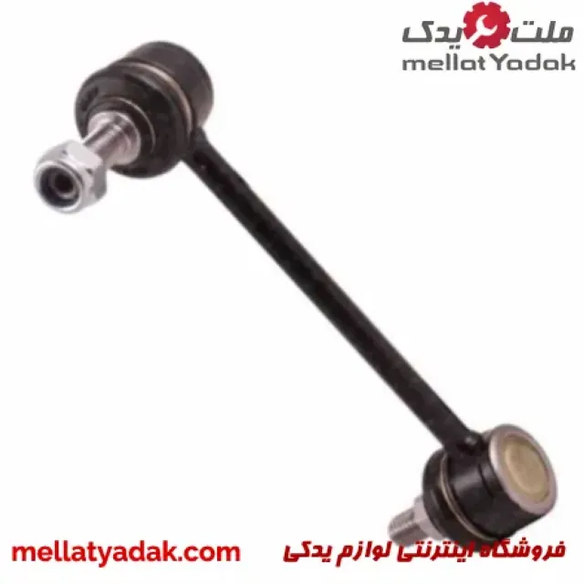 سیبک تعادل چپ سمند برند AKS 3 سیبک تعادل چپ سمند برند AKS