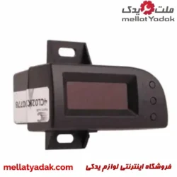 ساعت سمند نور نارنجی کروز