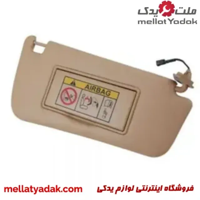 دست کامل آفتابگیر سمند کرم چراغدار 3 دست کامل آفتابگیر سمند کرم چراغدار