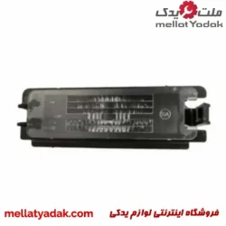 چراغ نمره پلاک سمند ایساکو