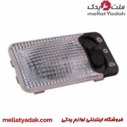 چراغ سقف سمند