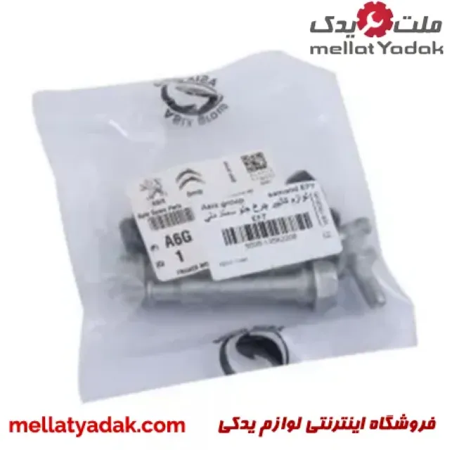 لوازم کالیپر سمند EF7 برند ASIX 3 لوازم کالیپر سمند EF7 برند ASIX