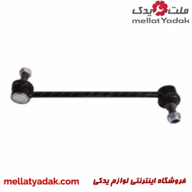 میل موجگیر سراتو سایپایی ETS 3 میل موجگیر سراتو سایپایی ETS