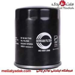 فیلتر روغن سوزوکی ویتارا سرکان