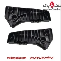 براکت سپر جلو اریون
