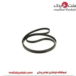 تسمه دینام کمری 4 سیلندر