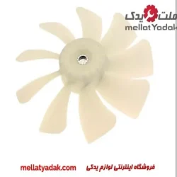 پروانه فن کمری گرند 6 سیلندر