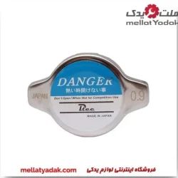 درب رادیاتور کمری گرند 6 سیلندر