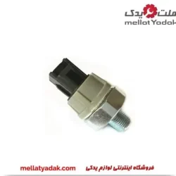 فشنگی روغن کرولا