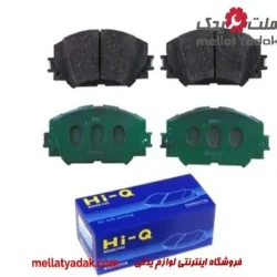لنت ترمز جلو کرولا