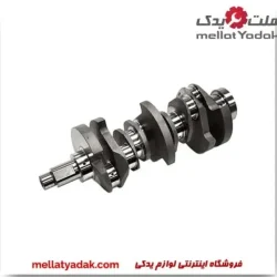 میل لنگ پرادو 6 سیلندر