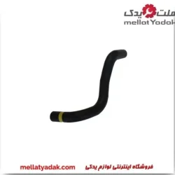 شیلنگ پایین رادیاتور پرادو 4 سیلندر