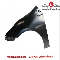 گلگیر تویوتا پریوس 8 گلگیر جلو پریوس